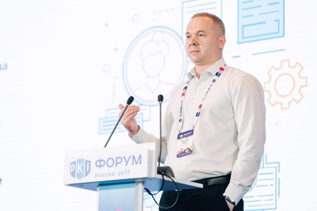 Участие в XXII международной конференции PKI-Форум Россия 2024