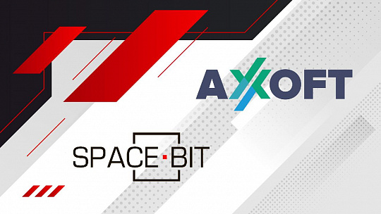 Axoft заключил договор с ИБ-разработчиком Spacebit 