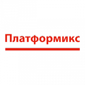 Платформикс